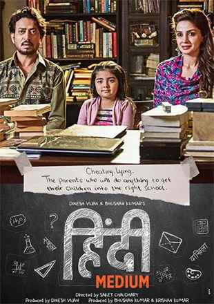 Hindi Medium 2017 HD 720p Full Movie